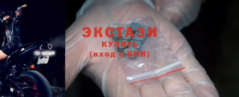 Экстази 280 MDMA  как найти закладки  Белинский 