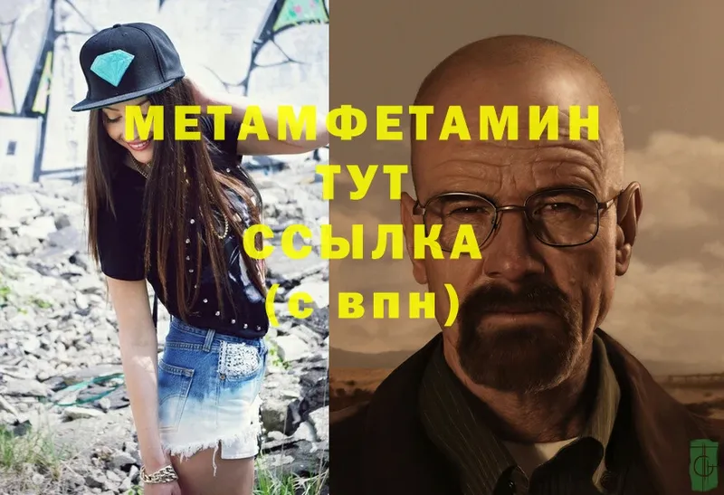 дарнет шоп  Белинский  Метамфетамин Methamphetamine 